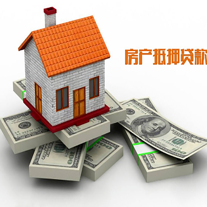 陈巴尔虎重庆房屋二次抵押贷款办理利率