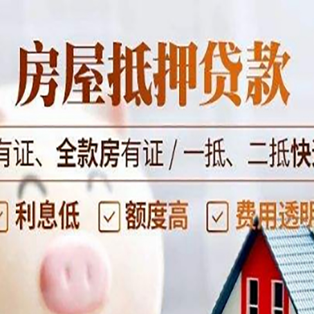 陈巴尔虎贷款中介公司新渝启服要注意事项