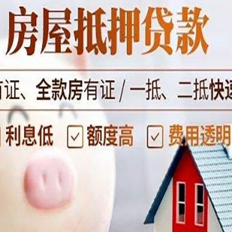 陈巴尔虎贷款助贷公司新渝启服靠谱公司