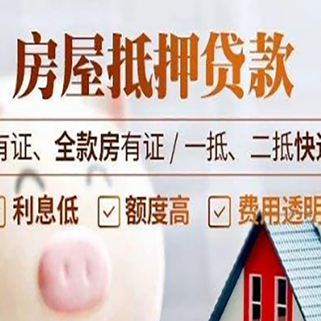 陈巴尔虎贷款中介公司新渝启服本地公司