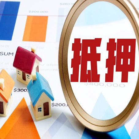 陈巴尔虎房屋抵押贷款,共有的资产能单签吗?