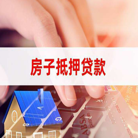 陈巴尔虎装修贷款通常可以贷多少钱?